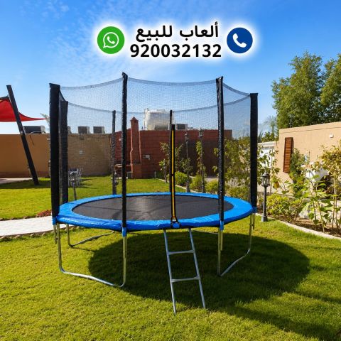 نطاطات ترامبولين نطيطات 2