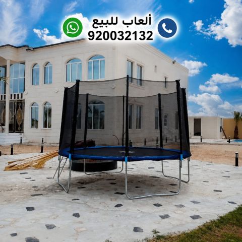 نطاطات ترامبولين نطيطات 3
