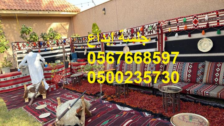  تأجير جلسات مودرن فخمة بالرياض 2