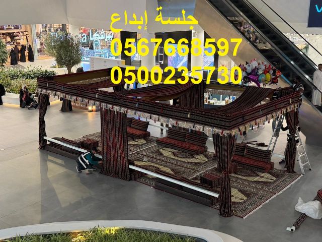  تأجير جلسات مودرن فخمة بالرياض 9