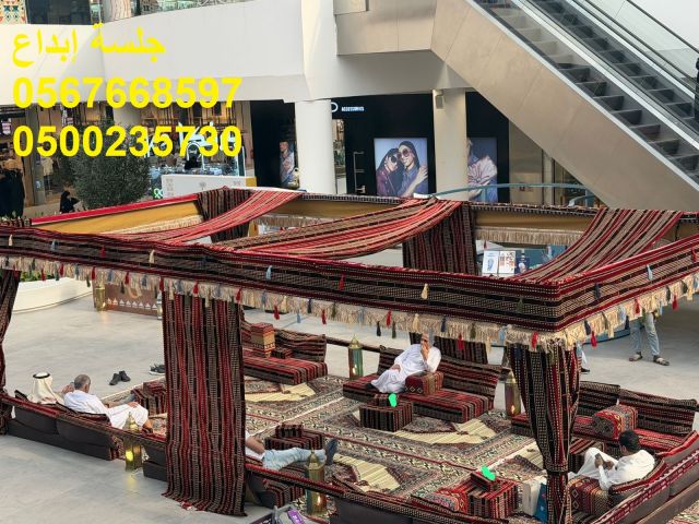  جلسات مودرن أنيقة للمناسبات