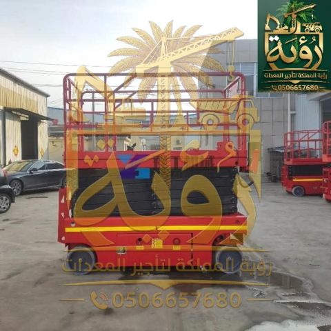 تأجير سيزر لفت 8 متر، 10، 12، 14، 16، 18 متر الرياض - رافعة مقصية 5