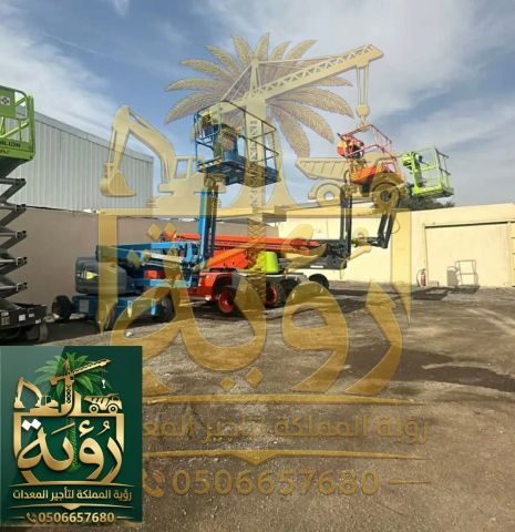 تأجير سيزر لفت 6 متر، 7 متر، 8 متر، 10 متر، 12 متر للايجار في الر 3
