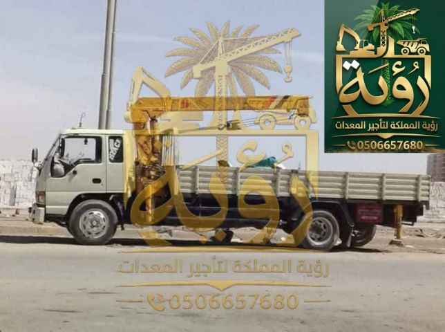 تأجير بوم تراك في جدة - ونش بوم 10 طن 20 طن بوم حتى 32 متر | رؤية