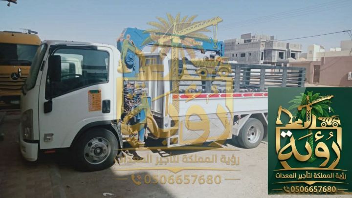 تأجير بوم تراك في جدة - ونش بوم 10 طن 20 طن بوم حتى 32 متر | رؤية 2