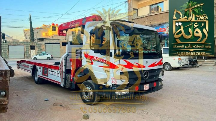 تأجير بوم تراك في جدة - ونش بوم 10 طن 20 طن بوم حتى 32 متر | رؤية 3