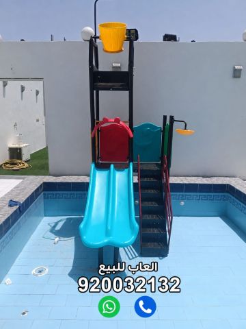 العاب مائيه العاب شاليهات