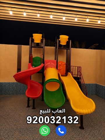 العاب مائيه العاب شاليهات 2