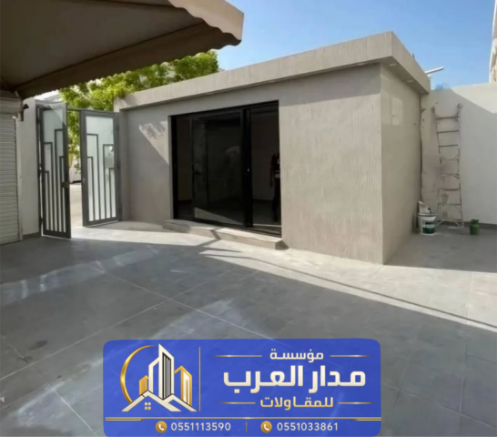 بناء ملاحق خارجية اسمنت بورد بالرياض | مؤسسة مدار العرب 055103386