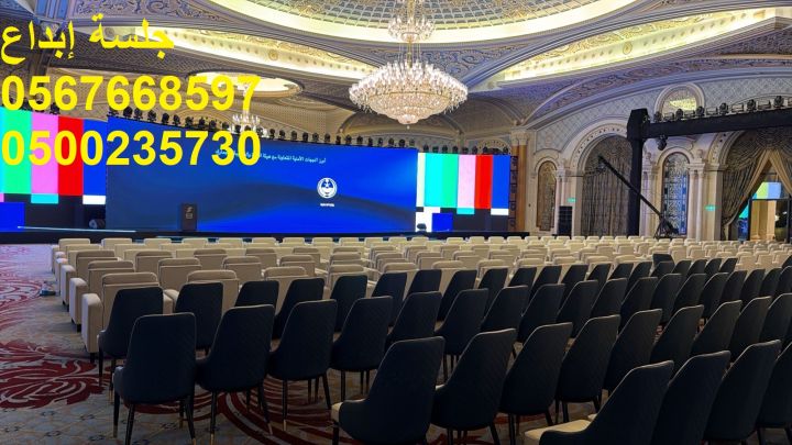  كراسي حضور عالية الجودة للمعارض والملتقيات 3