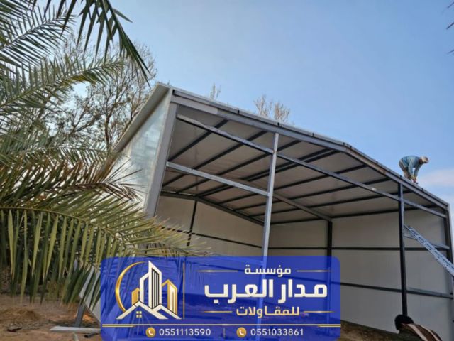 بناء هناجر ومستودعات في الرياض | مقاول بناء هنجر 0551033861 2