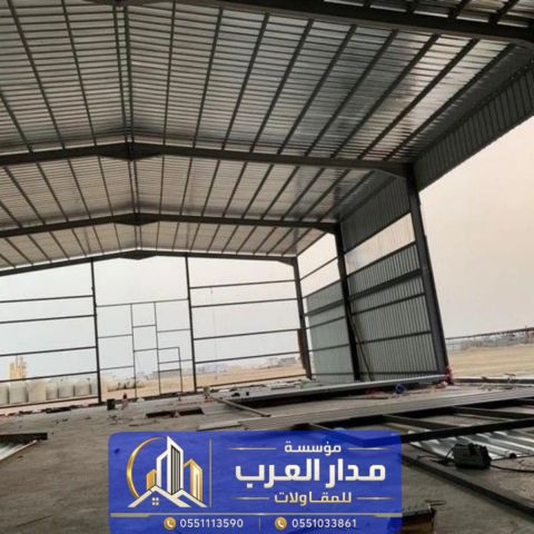 بناء هناجر ومستودعات في الرياض | مقاول بناء هنجر 0551033861 3