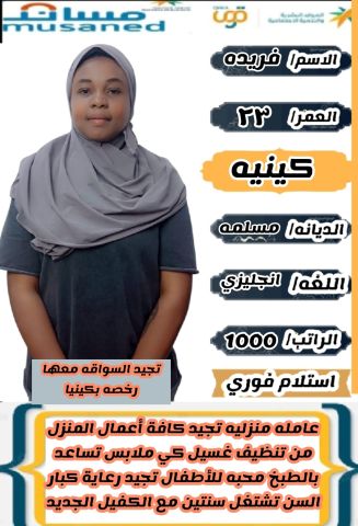 الرياض  المملكه العربيه السعوديه 