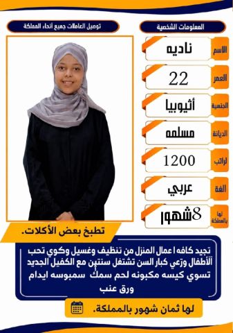 فلبينيه للتنازل 