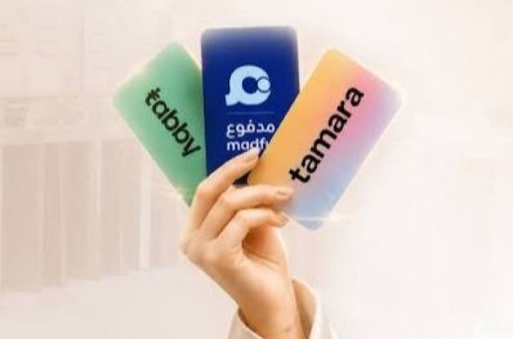 سلفة تمارا ومدفوع وتابي