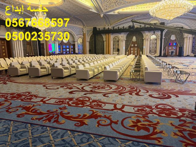   جلسات فاخرة تناسب جميع المناسبات 2