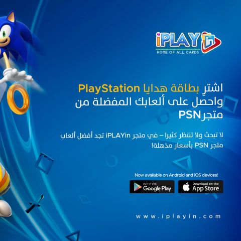اشترِ بطاقة هدايا PlayStation 2