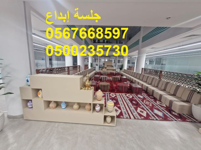  جلسات مريحة بتصاميم راقية 6