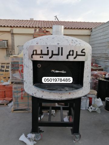 فرن بيتزا متحرك