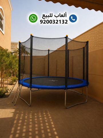 نطيطات ترامبولين 2