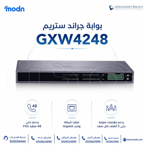 بوابة جراند ستريم GXW4248 | عدد 48 منفذ FXS لاتصالات أكثر مرونة 