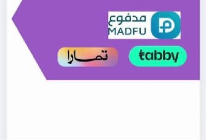 سيوله تابي او تمارا او مدفوع