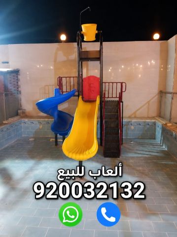 ألعاب مسابح و ألعاب مائية للأطفال