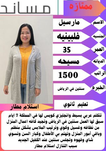 عاملات للتنازل  2