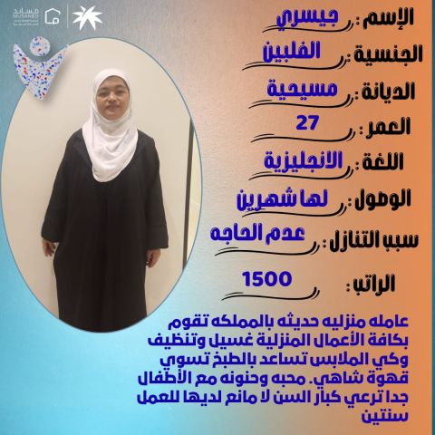 عاملات للتنازل  3