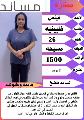 عاملات للتنازل  7