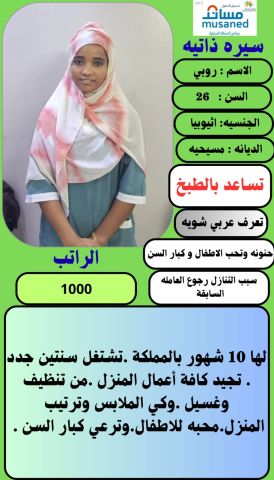 خدمات للتنازل 