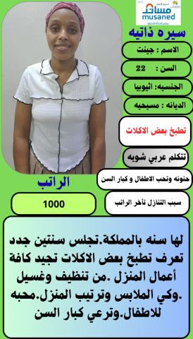 خدمات للتنازل  2