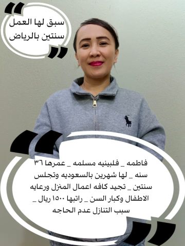 خدمات للتنازل  3