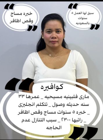 خدمات للتنازل  4