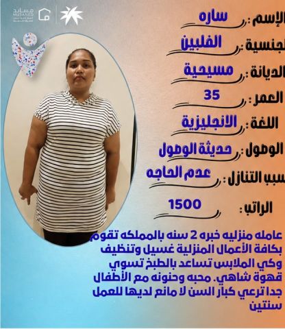 خدمات للتنازل  5