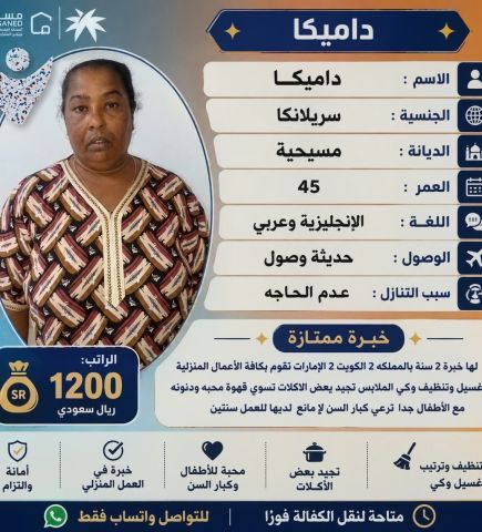 خدمات للتنازل  6