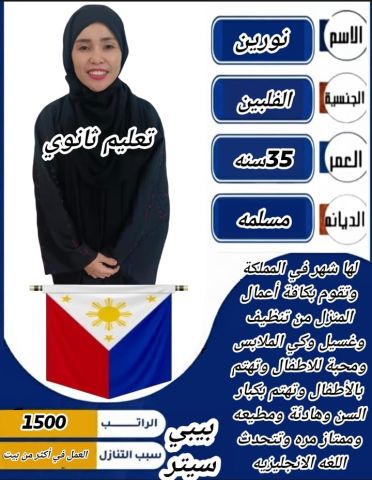 خدمات للتنازل  7