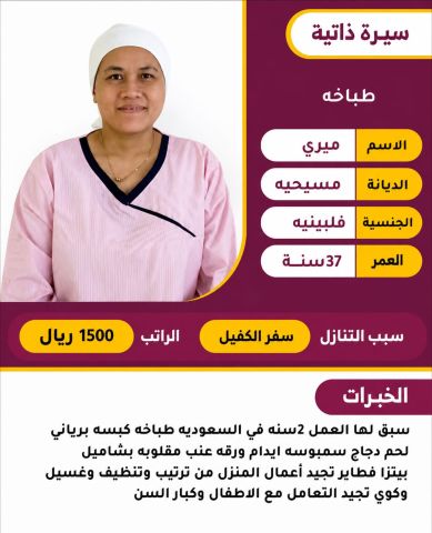 خدمات للتنازل  10