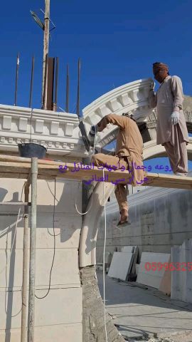 جى ار سي جده0545569798