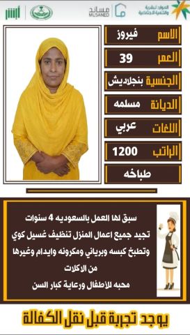 عاملات لتنازل 2