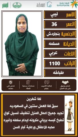 عاملات لتنازل 3
