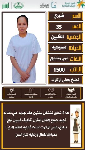 عاملات لتنازل 4
