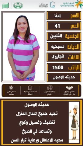 عاملات لتنازل 5