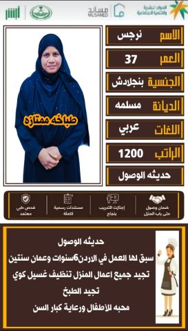 عاملات لتنازل 6