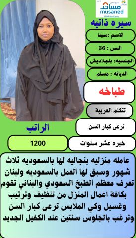 عاملات لتنازل 7