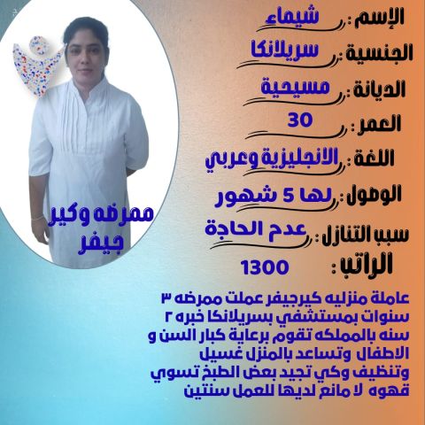 عاملات لتنازل 9