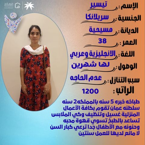 عاملات لتنازل 10