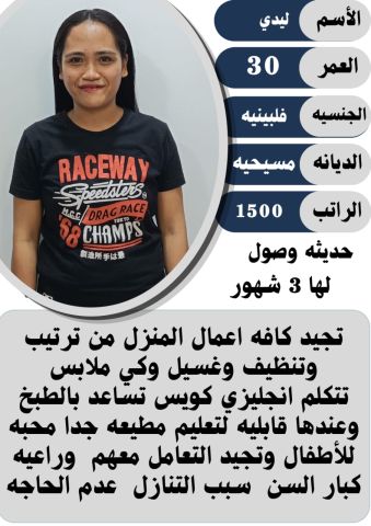 عاملات للتنازل  3
