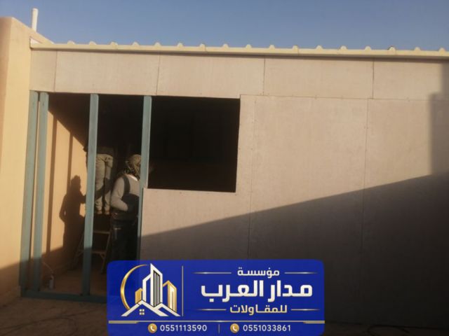 مقاول بناء ملحق خارجي اسمنت بورد بالرياض 0551033861