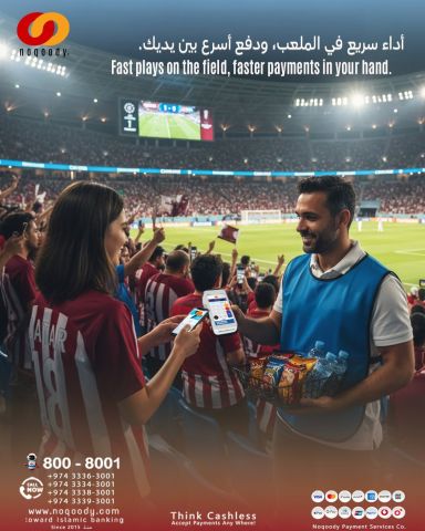 faster payments in your hand